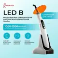LED.B - компактная беспроводная светодиодная фотополимеризационная лампа Woodpecker