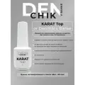 Karat. Глянцевый топ для гель-лака без липкого слоя. 15 мл.