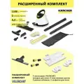 Пароочиститель Karcher SC 2 EasyFix + аксессуары VELERCART: 2 салфетки для пола, 2 ручные обтяжки и 4 пластиковые щётки
