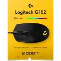 Игровая мышь Logitech G G102 LIGHTSYNC, с RGB-подсветкой, 6 кнопок, проводная, USB, черный
