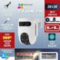 Wi-fi поворотная камера видеонаблюдения с 2 объективами H9C (5MP+5MP) Ezviz