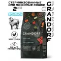 GRANDORF FRESH корм для кошек стерилизованных Ягнёнок для пищеварения 2кг Lamb STERILISED Грандорф
