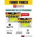 Комплект 2x cиликоновая приманка FORMAT PIONEER 88mm (6шт.) цвет F20