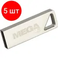 Комплект 5 штук, Флеш-память Promega Jet 16GB USB2.0 серебро, металл, под лого NTU326U2016GS