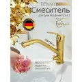 Смеситель для кухни с фильтром яркое золото