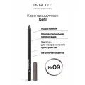 Карандаш для век INGLOT каял Kohl 09