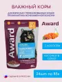 Влажный корм для стерилизованных кошек Award Sterilized 85г*24шт Кусочки в соусе с лососем