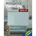 Мебельный фасад панель ящика 60x38 серо-синий IKEA SELSVIKEN сельсвикен