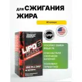 Жиросжигатель Nutrex Lipo-6 Black Ultra Concentrate, 60 капс