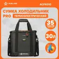 Сумка-холодильник Airline Black Edition 30 л, охлаждение/нагрев 12В, 55Вт, 36х26х33см, черная ACFK010