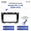 Рамка для магнитолы переходная Honda CR-V 3 RE (2006-2012) 9 дюймов с проводкой