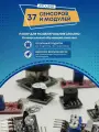Большой набор 37 видов сенсоров и модулей для проектов на Arduino в пластиковом боксе / Ардуино Maximum Kit (Д)
