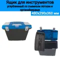 Ящик для инструментов Jettools, 480х290х360 мм, углубленный, черный/синий