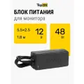 Блок питания для монитора TopON 12V 4A 5.5x2.5 48W CH-1204 TOP-TF04