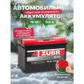 Аккумулятор автомобильный 70 Ач 740 А обратная полярность