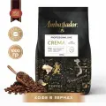 Кофе в зернах Ambassador Crema Professional Line 1 кг.