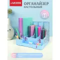 Подставка органайзер для книг, учебников 4 отсека и канцелярии 3 отсека