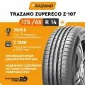 Летние шины Trazano ZuperEco Z-107 175/65 R14 82T , для легкового автомобиля
