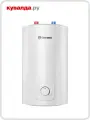 Водонагреватель накопительный THERMEX IC 15 U под мойкой