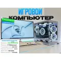 Игровой компьютер Intel Core i7 / RTX 2060 SUPER 8GB / 16GB DDR4 / SSD 512GB / системный блок + монитор + комплект