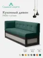 Кухонный диван Нойс с углом 181х63х78 см. Левый, Дуб крафт белый, Мелисса 39, прямой раскладной диван со спальным местом. Зеленый, Велюр, для дома и офиса