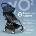 Коляска прогулочная STOKKE YOYO3 Air France Blue рама белая (2 коробки)