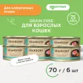 Влажный корм для кошек Grandorf беззерновой, с лососем, с тунцом 6 шт. х 70 г
