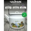 Чайник эмалированный 2 литра Лысьва белый, волшебный ЛЕС, подвижная ручка, все виды плит, индукция
