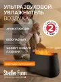 Увлажнитель воздуха ультразвуковой Stadler Form Ben, B-002_S черный