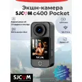 SJCAM sjcam C400 sport камера 4K superfree night motors записывает не 360 панорамное изображение