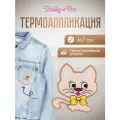 BA1008 Термоаппликация 'Котенок', 6*7см