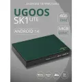 Android Smart ТВ-приставка для телевизора Ugoos SK1 LITE 4/64 Gb + голосовой пульт в комплекте.