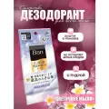 LION Дезодорант для тела в форме салфеток Ban Premium Refresh Shower Sheets («Цветочное мыло») 30 шт.