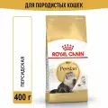 Сухой корм для кошек Royal Canin персидской породы, 400 г