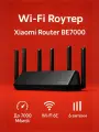 Wi-Fi роутер Xiaomi Router BE7000 (RC06), Black