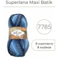 Пряжа Alize Superlana Maxi Batik (Суперлана Макси Батик) 7785 75%акрил, 25%шерсть 100г 100м 5шт