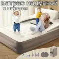 Матрас надувной, для сна, надувная кровать двуспальный, со спинкой, с насос встроенный электрический,195х152х40CM