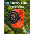 Спортивные часы SUUNTO RUN SILICONE STRAP CORAL ORANGE (SS051275000)