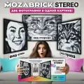 MOZABRICK STEREO Фото-конструктор интерьерный 52х77 (подарочный набор для создания Lego картины по фото)