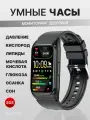 New 2025! Умные смарт часы с измерение глюкозы, давления, жиров.
