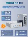 Мини-ПК Ninkear M8, AMD Ryzen 7 8745HS, AMD Radeon 780M,32 ГБ DDR5 1 ТБ NVMe SSD 8K/60 Гц Windows 11 Pro, USB 4.0