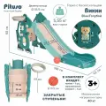 Горка для детей Викки Blue, пластик, нагрузка до 40кг, до 7лет