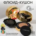 LIMONI Тональный флюид кушон All Stay Cover Cushion SPF 35 / PA++ Animal Princess 02 Medium