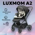 Коляска прогулочная детская реверсивным блоком Luxmom А2 Aeies