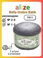 Пряжа для вязания Alize Bella Ombre Batik 7411, 250 г, 900 м, 2 штуки