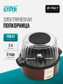 Попкорница электрическая для дома ST-9716