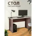 Стол письменный
