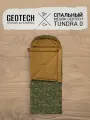 Спальный мешок Geotech Tundra 0