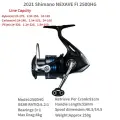 Спиннинговая катушка Shimano Nexave FI 2500HG