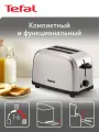 Тостер для хлеба Tefal Ultra Mini TT330D30, с высоким подъемом, поддоном для крошек, 6 уровнями поджаривания, 700 Вт